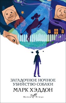 Светофор. Комплект 4