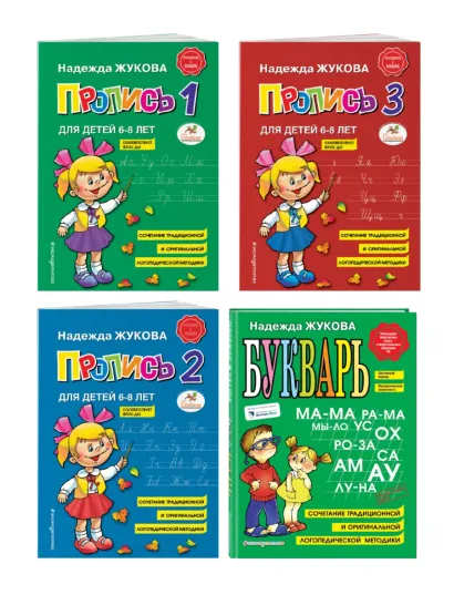 Обложка Комплект из 