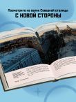 Ленинград. Самые знаковые здания и места города эпохи СССР