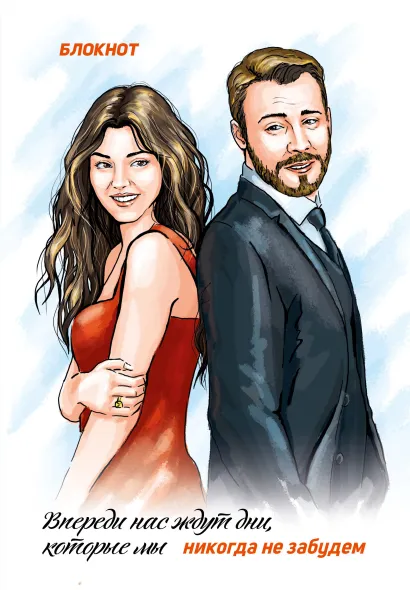 Обложка Блокнот. 