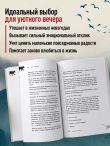 Если все кошки в мире исчезнут (покет)