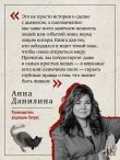 Если все кошки в мире исчезнут (покет)