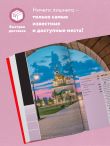 Тула. Исторический центр и окрестности