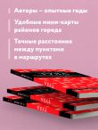 Тула. Исторический центр и окрестности
