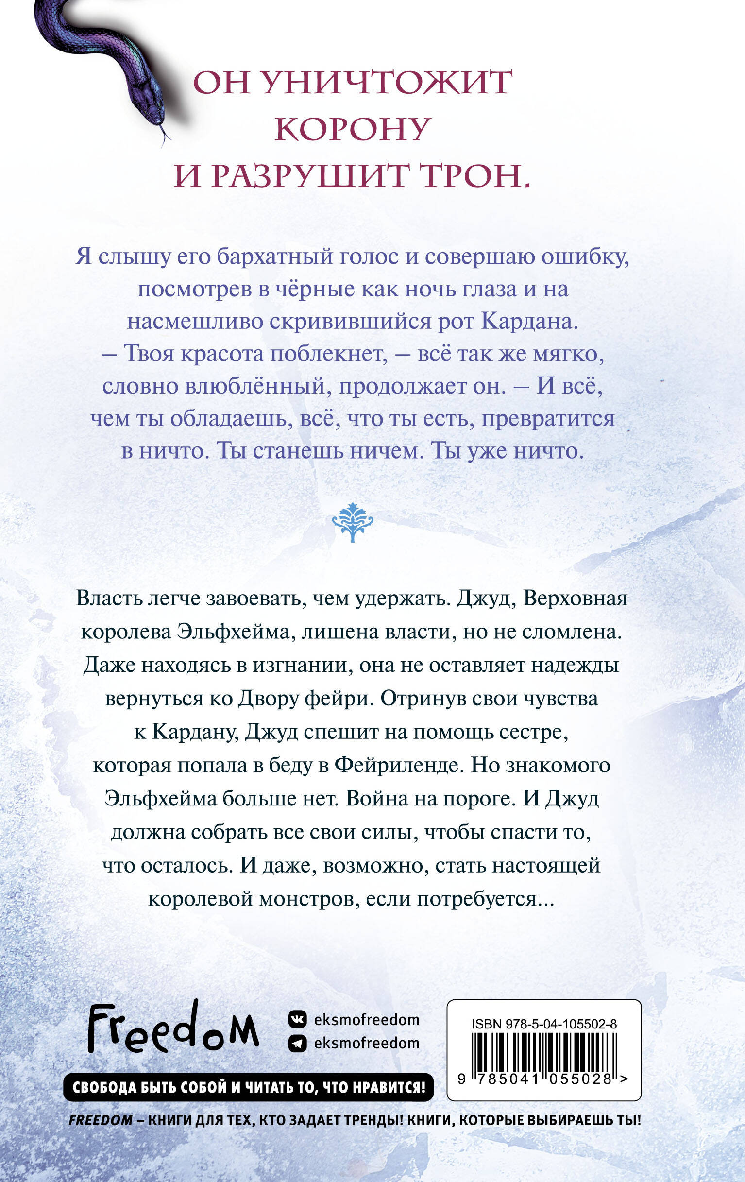 Комплект из 3 книг "Воздушный народ". (ИК)