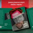 Тёплое безразличие. Как любить с умом и без боли