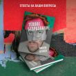 Тёплое безразличие. Как любить с умом и без боли