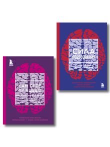 Бестселлеры Джо Диспензы (ИК)