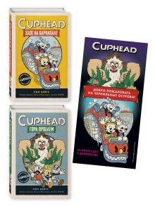 Cuphead. Полусупер к комплекту из 2-х книг с плакатом