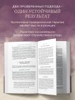 Когнитивная терапия на основе осознанности. Практики для работы с хроническим и травматическим стрессом