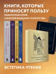 О чем не сказал самый богатый человек в Вавилоне