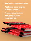 Великий Новгород и окрестности