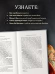 Под черным флагом: быт, романтика, убийства, грабежи и другие подробности из жизни пиратов