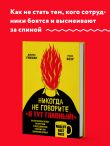 Никогда не говорите «Я тут главный!» Какая разница между лидерством и менеджментом и почему они одинаково важны?
