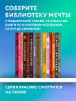 Рецепты из Шира. Еда и напитки, вдохновленные вселенной «Хоббита»