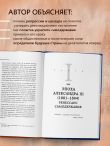 Сумерки империи. Российское государство и право на рубеже веков