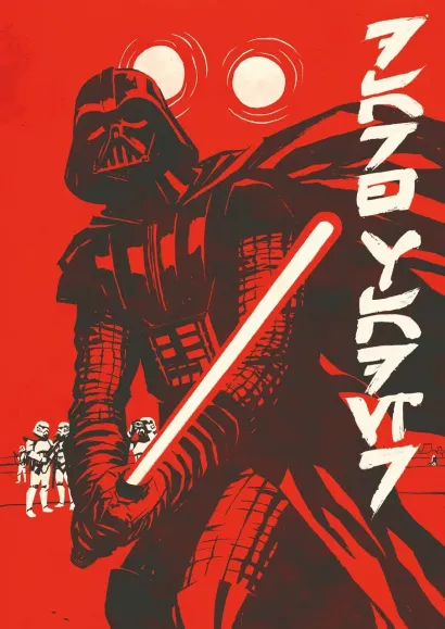 Обложка Скетчбук «Звёздные войны. Дарт Вейдер и иероглифы» (А5, твердая обложка, 96 стр.) 