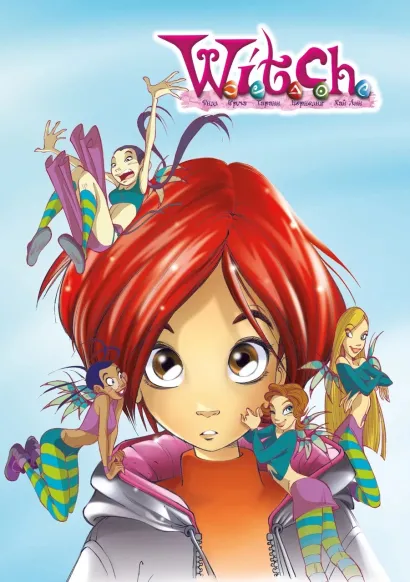 Обложка Скетчбук W.I.T.C.H. Начало (А5, твердая обложка, 96 стр.) 