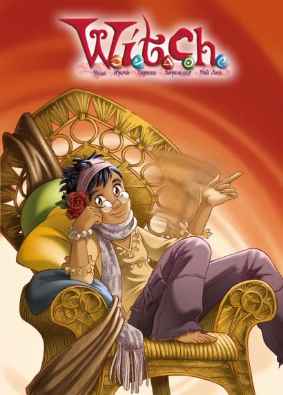 Обложка Скетчбук W.I.T.C.H. Тарани (А6, 60 стр.) 