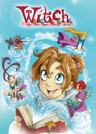 Обложка Скетчбук W.I.T.C.H. Ирма (А6, 60 стр.) 
