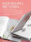 Георгины. Необыкновенные цветы для дома и сада