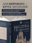 Высотка на Котельнической. История строительства дома и рассказы его жителей