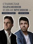 Высотка на Котельнической. История строительства дома и рассказы его жителей