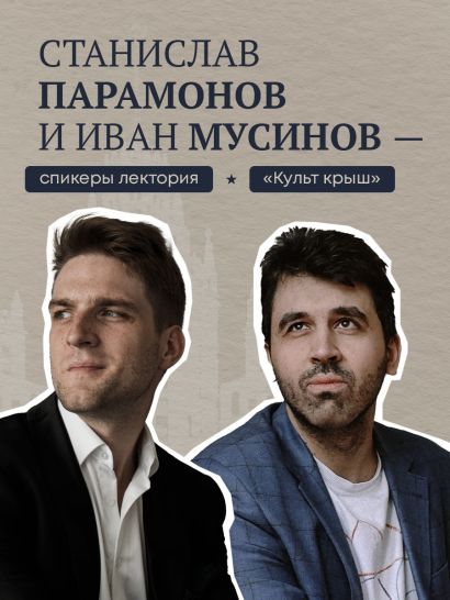 Высотка на Котельнической. История строительства дома и рассказы его жителей