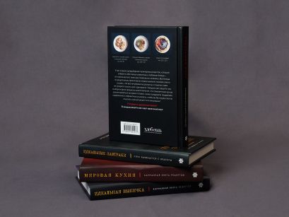 Идеальный вкус. Карманная книга гурмана