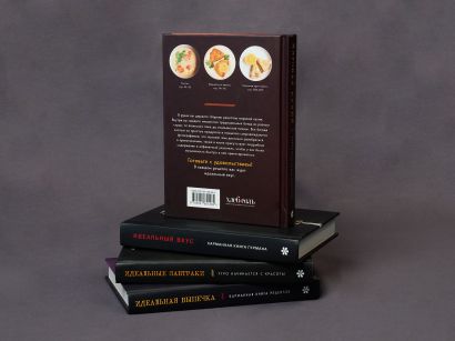 Мировая кухня. Карманная книга рецептов