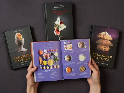 Мировая кухня. Карманная книга рецептов
