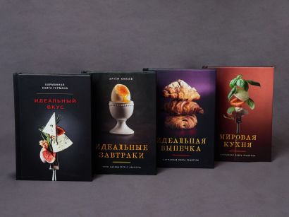 Мировая кухня. Карманная книга рецептов