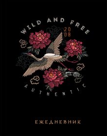 Vintage. Ежедневник недатированный (А5, 72 л., журавль)