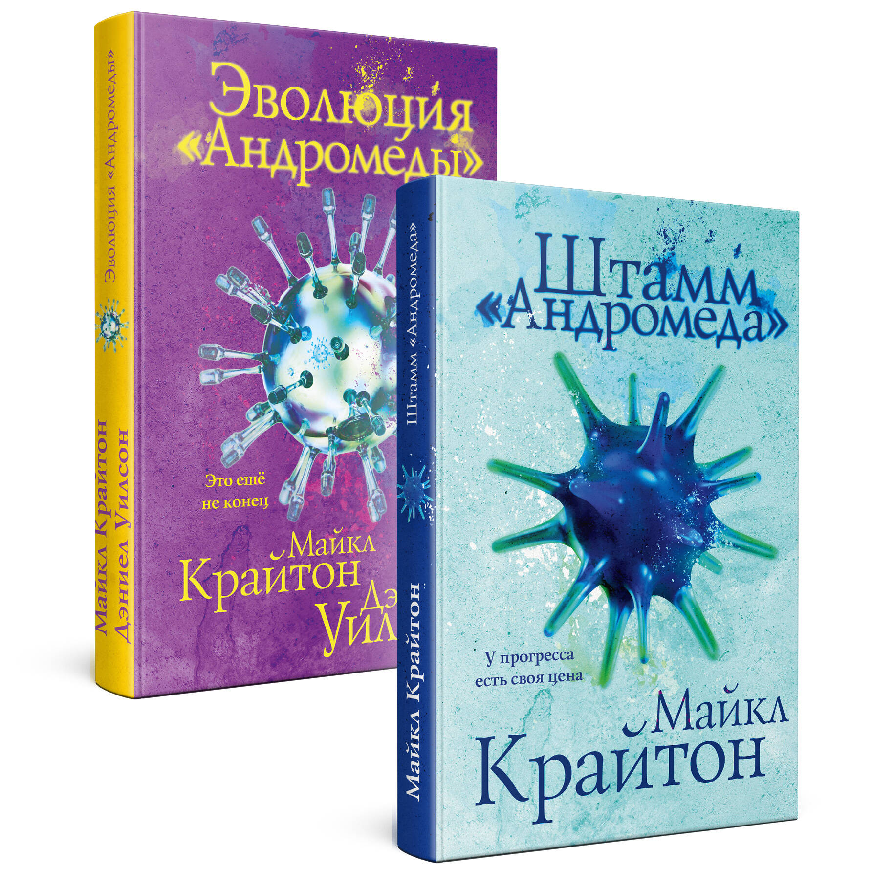  книга Комплект. Штамм 