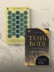 Персия. Рождение и крах древней сверхдержавы