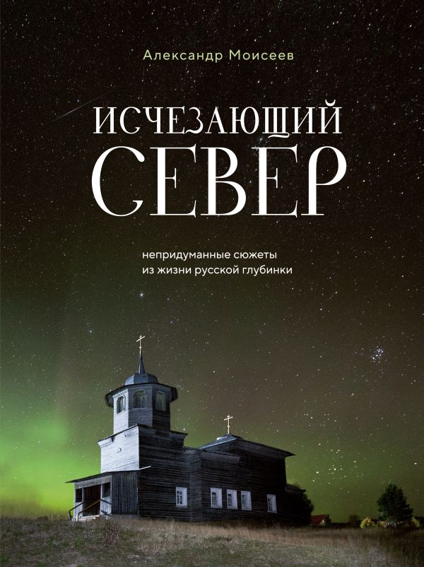 Как россияне помогли псковичке, ставшей символом бедной русской глубинки