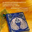 Две жизни. Четыре части в одной книге