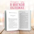 Куриный бульон для души. Не могу поверить, что это сделала моя кошка! 101 история об удивительных выходках любимых питомцев