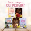 Куриный бульон для души. Не могу поверить, что это сделала моя кошка! 101 история об удивительных выходках любимых питомцев
