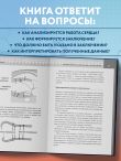 Эхокардиография для начинающих. Суть гемодинамических нарушений, позиции для анализа, определение тяжести порока
