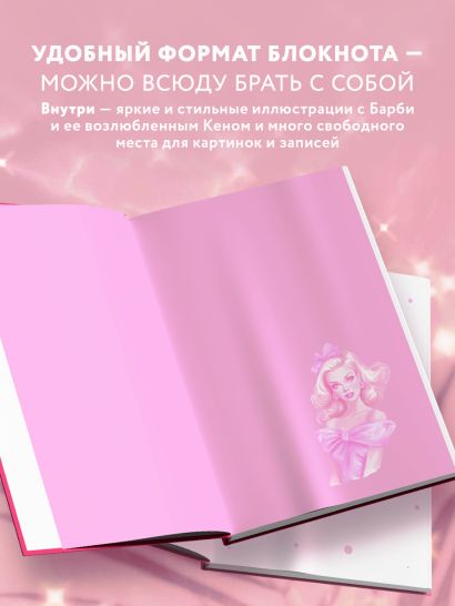 Let’s go party! Glam diary