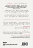 Комплект из 2х книг: С тобой я дома + Я не могу без тебя (ИК)