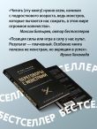 Комплект из 2х книг: Кремлевская школа переговоров + Переговоры с монстрами. (ИК)