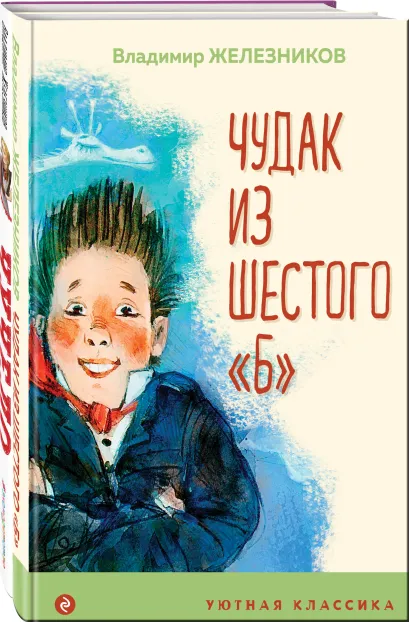 Обложка Комплект 3 (комплект из 2-х книг: 