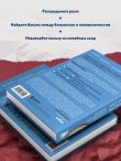 Высокое искусство семейной ссоры. 5 конфликтов, которые необходимы каждой паре (и немного о том, кто должен мыть посуду)