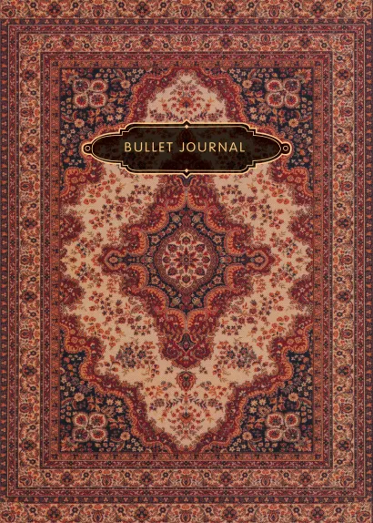 Обложка Блокнот в точку: Bullet Journal (ковер, 120 c., пружина) 