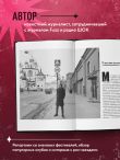 Наблюдатель. Современная история питерской рок-сцены: от [AMATORY] до «ПилОта»