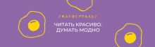 Бокс. Магистраль. Истории обыкновенного безумия