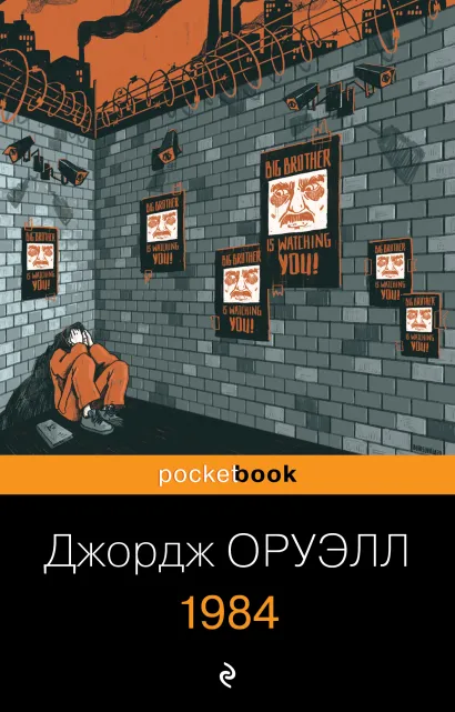 Обложка Светофор 6