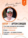 Золотое кольцо 1. Сергиев Посад, Переславль-Залесский, Ростов Великий и Ярославль: путеводитель